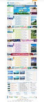 武漢市陸叁玖科技 專(zhuān)業(yè)一站式互聯(lián)網(wǎng)技術(shù)服務(wù)解決方案